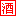 通化万通葡萄酒股份有限公司-火爆好酒招商网【9998.TV】
